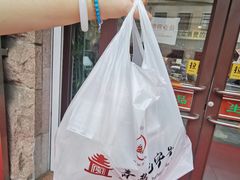 -生活林(河北路店)