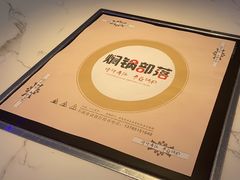 -焖锅部落(容城店)