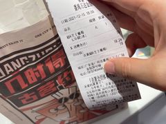 -古茗(番禺万达金街)