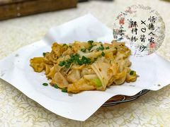 -顺德人家食府(黄金广场店)