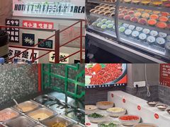 -根据地火锅(南河桥店)