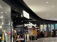 -StayReal Cafe(长宁来福士广场东八区店)