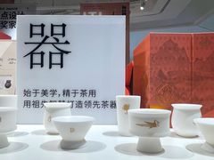 -tea'stone (万象天地店)