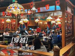 -火鳳祥鲜货火锅(宝龙广场店)