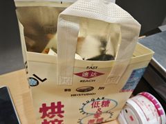 -鹤所·低糖零蔗糖烘焙(长楹店)