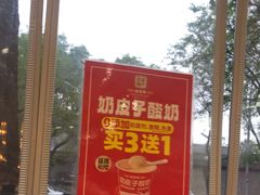 -味多美蛋糕(西安门店)