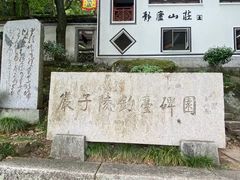 -严子陵钓台(富春江小三峡)