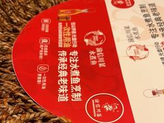 -渝信川菜(长安店)