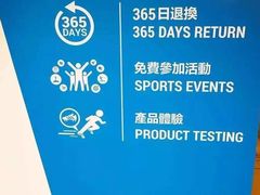 -迪卡侬(高新万达店)