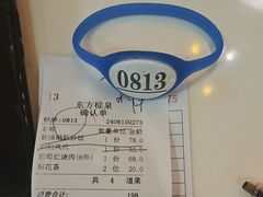 -东方棕泉·洗浴·按摩·美食国际水疗会所(福田店)