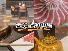 -前门·鲜肉火锅(长风店)