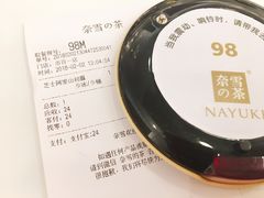 账单-奈雪的茶(市百一店)