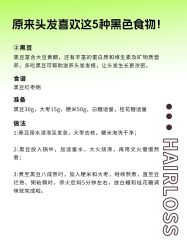 -愉己冥想·护发专门店