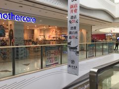 -万达广场(大明宫店)
