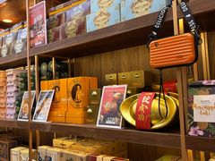 -黄远堂凤梨酥·伴手礼(中山路六店)