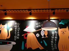 -鱼你在一起(南开天佑城店)
