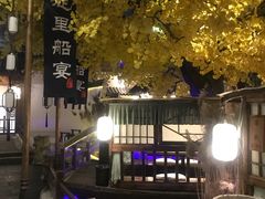 -淀里船宴(裕华东路店)