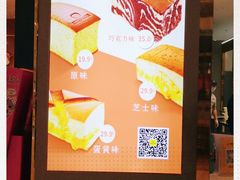 -南洋大师傅(北国商城店)