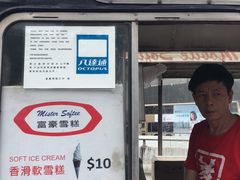 门面-富豪雪糕车流动点(尖沙咀店)