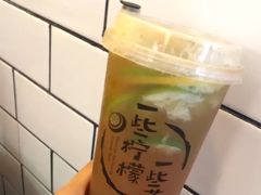 -一些柠檬一些茶(西村店)