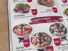 -Ob Aroi Town In Town (Not Ob Aroi franchise)