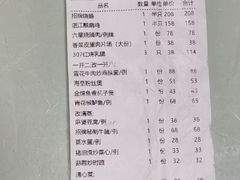 -锦园春香港茶餐厅(西海湾旗舰店)