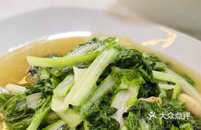 Farmers' Seasonal Vegetables