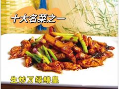 -年辉渔村·非遗传承餐厅(新丰江店)