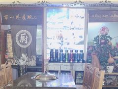 -百一大地锅(香福路店)