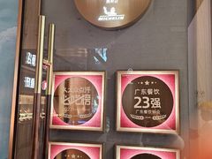 -海门鱼仔·潮汕味(KKMall店)