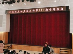 -周末相声俱乐部