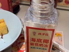 -杯子红牛排(创意产业园店)