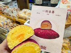 -富贵面包公司(运河店)