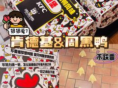 -肯德基(珍珠店)