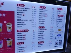 菜单-沪上阿姨·精选茶饮(十一经路店)