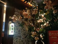 -八府香鸭·啫啫煲(华山路店)