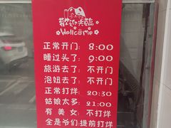 -韦记牛杂汤(清晖园店)