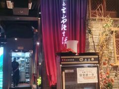 -老牌坊云南鱼豆花火锅(哈西万达店)