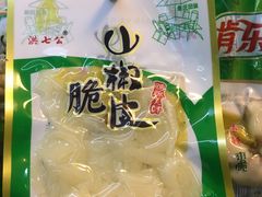 -星光教育超市(传媒大学店)