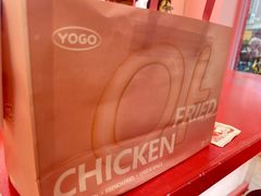 -悠个炸鸡(南京创始店)