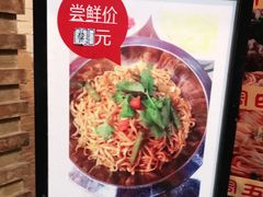 -唐晋人家(源深路店)