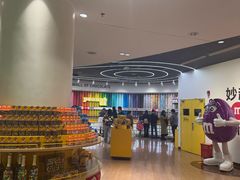 -m豆巧克力世界(上海世茂广场店)