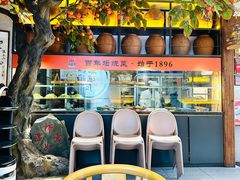 -同乐馆(阳光店)