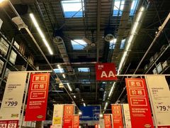 -宜家家居(高新商场店)