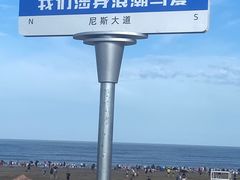 -东海半边山旅游度假区