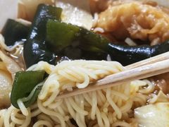 -锅神麻辣烫