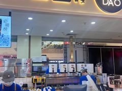 -茶百道(万象城店)