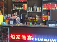 -船家渔(徐州北路店)