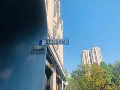 门面-Seesaw Coffee(上生新所店)