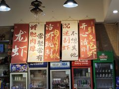 -辣不怕口味虾(长沙总店)